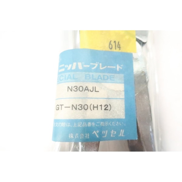 Vessel In-Line Air Nippers Other Hand Tool - N30AJL