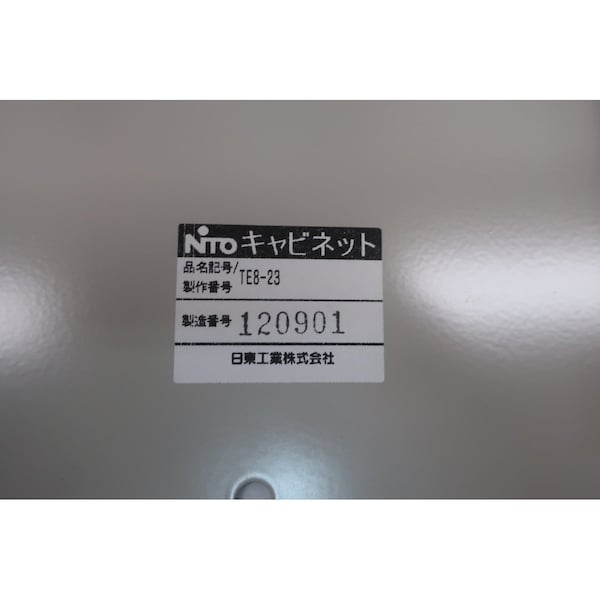 Misumi Iron Electrical Enclosures, 300 mm H, 80 mm D, 200 mm W, Screw On - TE8-23