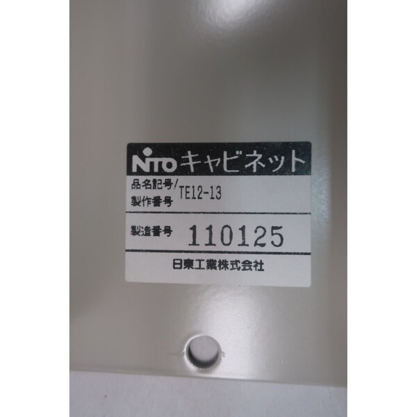 Nitto Steel Electrical Enclosures, 300 mm H, 120 mm D, 100 mm W, Screw On - TE12-13
