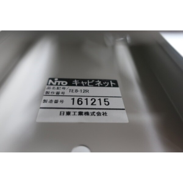 Nito Steel Electrical Enclosures, 200 mm H, 80 mm D, 100 mm W - TE8-12R