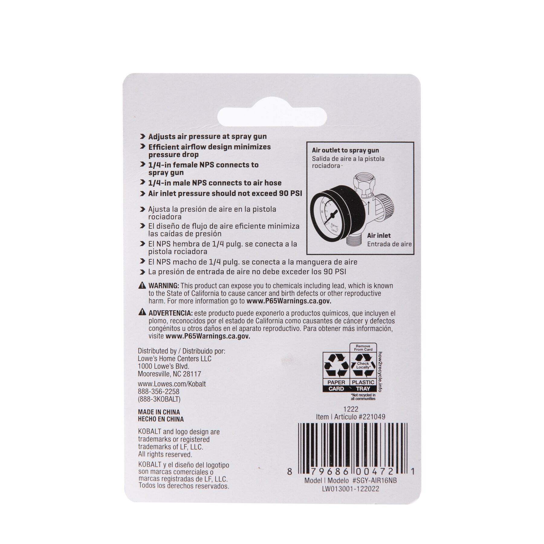 Válvula de Ajuste de Aire NPS Kobalt 1/4 de Pulgada SGY-AIR16NB