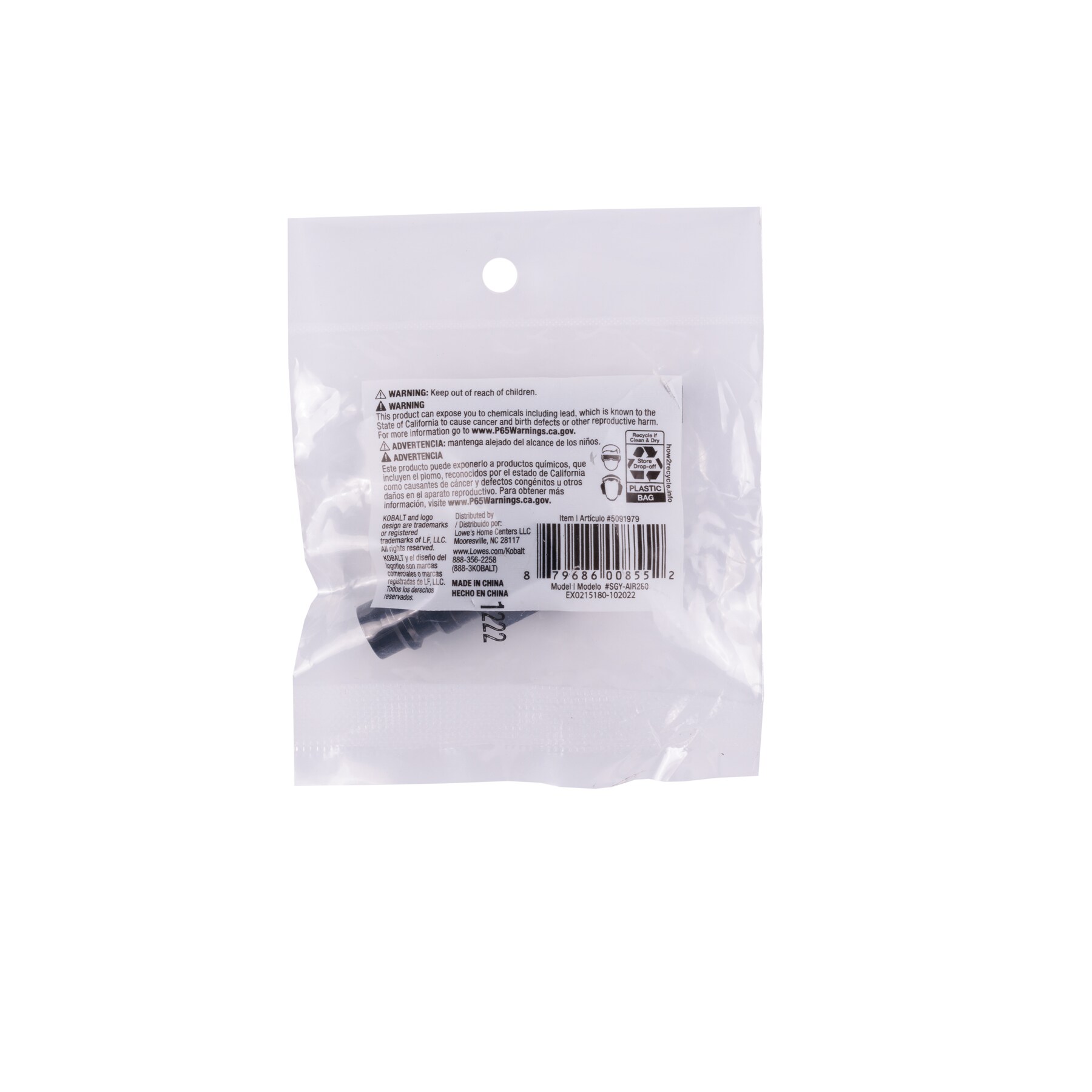Tapón hembra de alto flujo de 1/4 de pulgada de aluminio - SGY-AIR280.