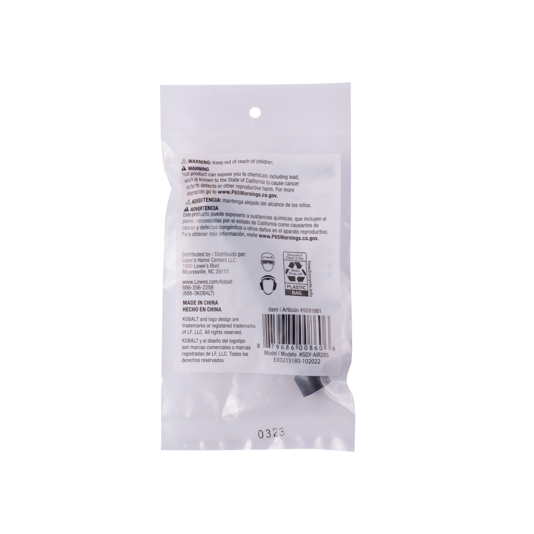 Manguera de Reparación de Campo de 1/4 de Pulgada con Extremo Giratorio (para mangueras de PU) SGY-AIR285