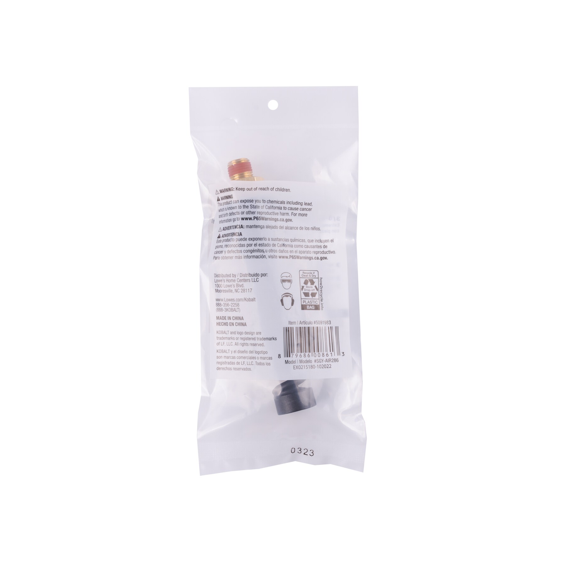Manguera de Reparación de Campo de 3/8 pulgadas con Extremo Giratorio (para mangueras de PVC e Híbridas) SGY-AIR286