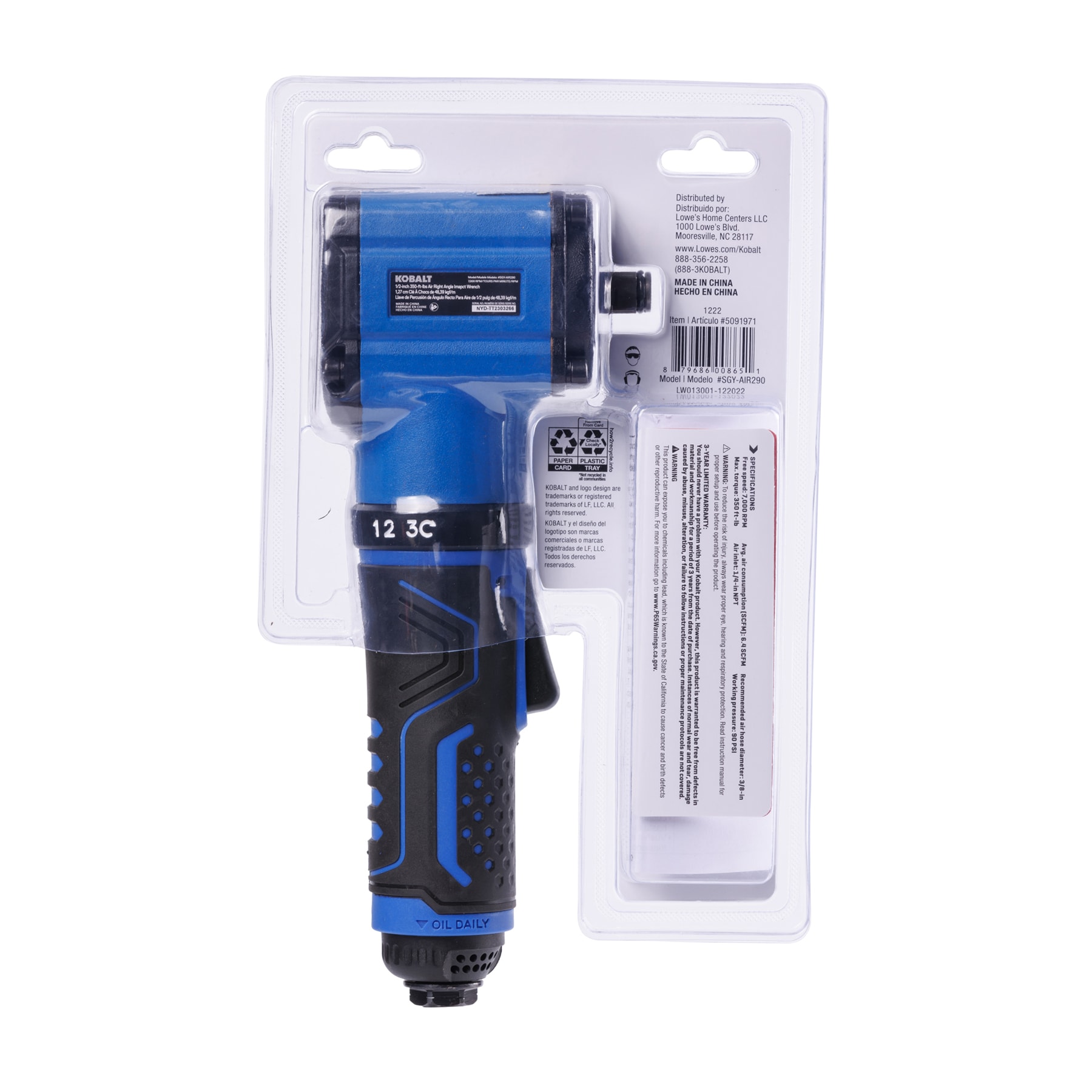 Llave de impacto de aire Kobalt de 0.5 pulgadas y 350 pies/libra SGY-AIR290