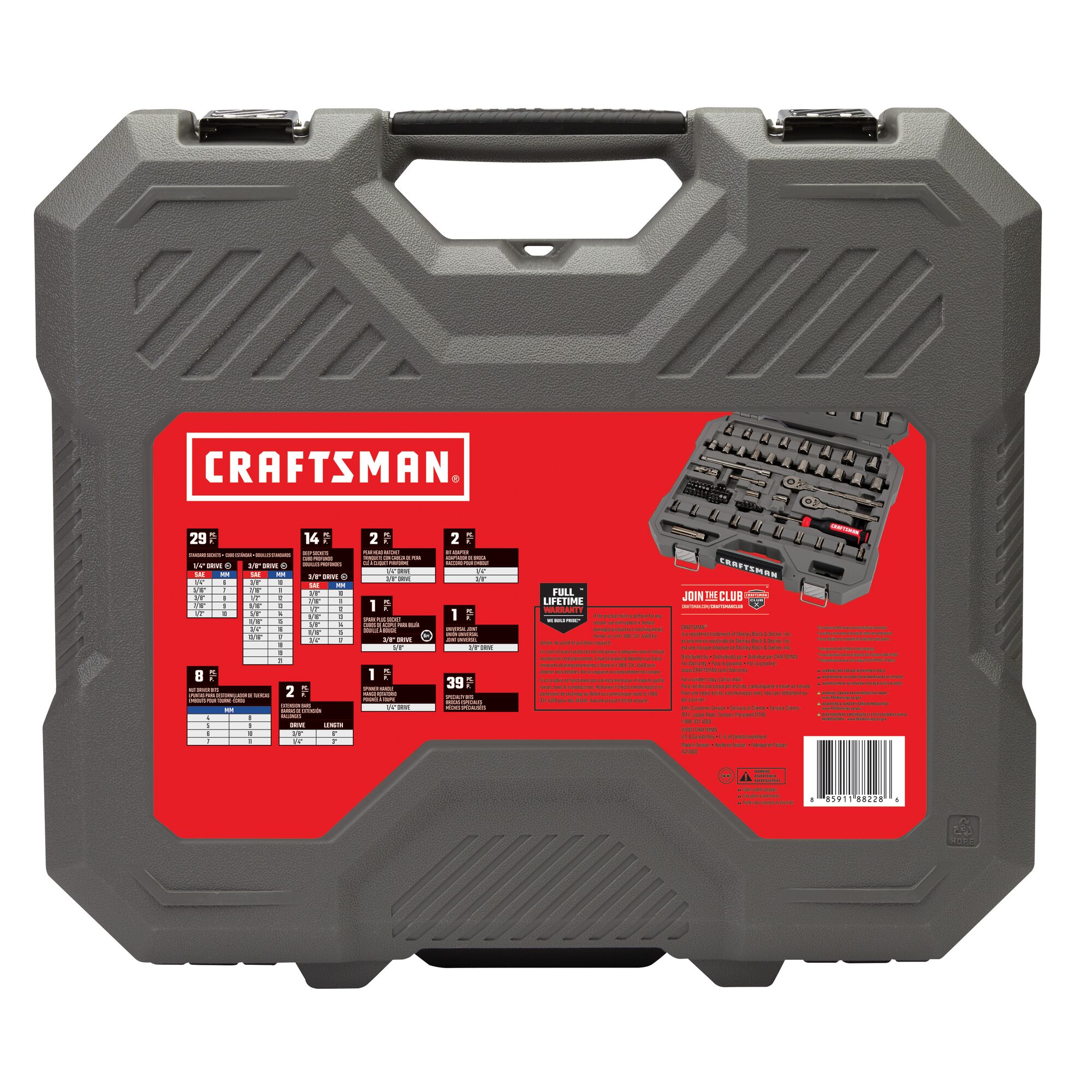 Juego de herramientas para mecánicos con estuche resistente: CRAFTSMAN OVERDRIVE de 99 piezas estándar (SAE) y métricas en cromo cañón con acabado en color bronce.