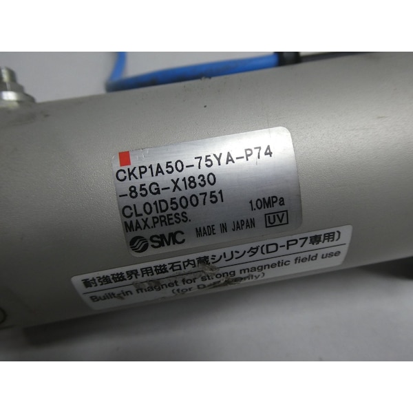 Cilindro de sujeción fuerte con interruptor automático resistente al campo magnético y agarre neumático - CKP1A50-75YA-P74-85G-X1830