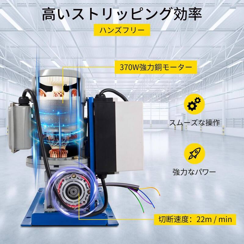 Máquina portátil de pelado de cables VEVOR de 0.06 a 1.5 pulgadas con alimentación, 11 canales y 10 cuchillas para reciclar cobre - Y-001-3LBXJ000001V1