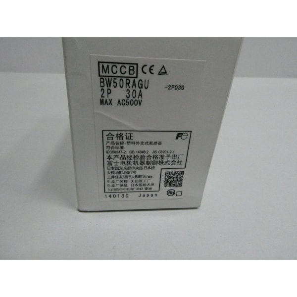 Fuji Electric Miniature Circuit Breaker, 30A, 2 Pole, 240V AC - BW50RAGU-2P-30A